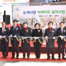 논개시장 이미지