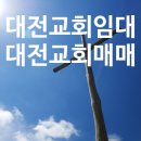 오룸공인중개사사무소 이미지