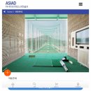 기장골프 야외스크린 연습장 이미지