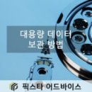 픽스타 이미지