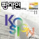 팝사인 이미지