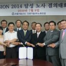 진흥기업(주) 이미지