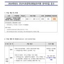 서초교병설유치원 이미지