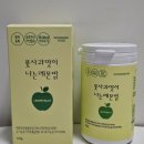 아웃고잉푸드 이미지