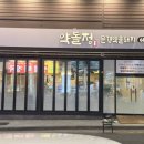 대명게임랜드 이미지