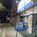동신해물촌 | 주꾸미낚시 인천제일바다낚시 구민트 최초의 바다낚시