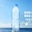 아이시스 - 사하구 두송로 155 | 아이시스