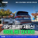 주식회사 스마트뱅크 | 아이나비 qx100 가격 정품 동글이 GPS 무료 증정 포함