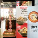 경보반점 이미지