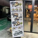 싸움의 고수 부경대점 네이버블로그
