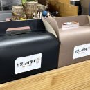 마법사 꽈배기 이미지