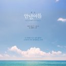 여름 이미지