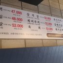 마포참숯갈비 이미지