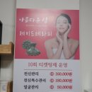 아름다운 샵 이미지