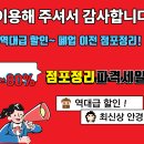 이노티안경 괴정점 이미지