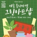 나빌레라 문화센터 이미지