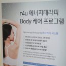 힐스템 죽전점