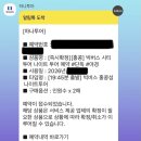 스타덤플링 | 포장 윈스턴커피 케네디타운 밀크티맛집 실크 놈놈덤플링 딤섬맛집 딤딤섬 빅버스 시티투어 나이트투어...