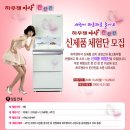 하우젠 이미지