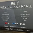 보니타네일두정점 | 천안 네일아트, 페디큐어│보니타네일 두정점 내돈내산 후기
