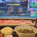 쉐프 PC방 이미지