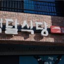 색달마을회관 이미지