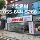 북신로 이미지