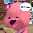 그물작업실 - 빈티지 코위찬 fo 후기~~~