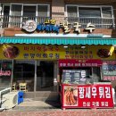 고향바지락칼국수 네이버블로그