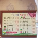 아리울한우명품관，한우정육점 이미지