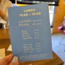 해리단길 맛집 말차샤브로 유명한 샤브화 후기 및 주차정보