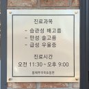 봉애쭈꾸미 이미지