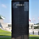 6.25 전쟁, 절대 잊지 말아야 할 장면들 이미지