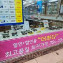 씨채널북마산점 네이버블로그