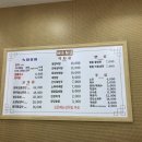 한우천국늑대장어 | 계양 맛집] 한우천국늑대장어 (장어편)