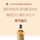 가자주류백화점 잠실점 이미지