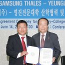 (주)삼성인력