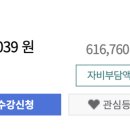 애플공인교육센터 MFK 학원 이미지