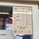 용성공설시장 네이버블로그