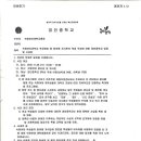 경인중학교 이미지