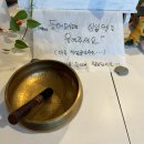 신인숙가마솥닭강정 이미지