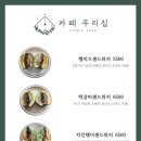 카페우리집 이미지
