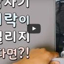 도어락 갑자기 안열릴때! 이미지