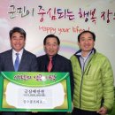 장수골프리조트 이미지