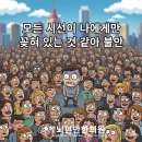 늘편안한의원 이미지