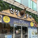 첨단중앙로182번길첨단중앙로152번길 이미지