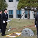 경북뜰