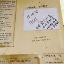 조예사