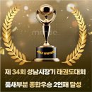 아주체육관(태권도) 이미지