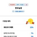 동백한우농장 이미지